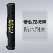 Snow Flying SNOWFAVOR Ski Double Board Bag Black and Yellow Adult (Gifts Dont Take)