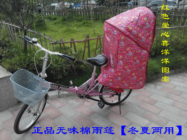 siège enfants pour vélo - Ref 2425373 Image 28