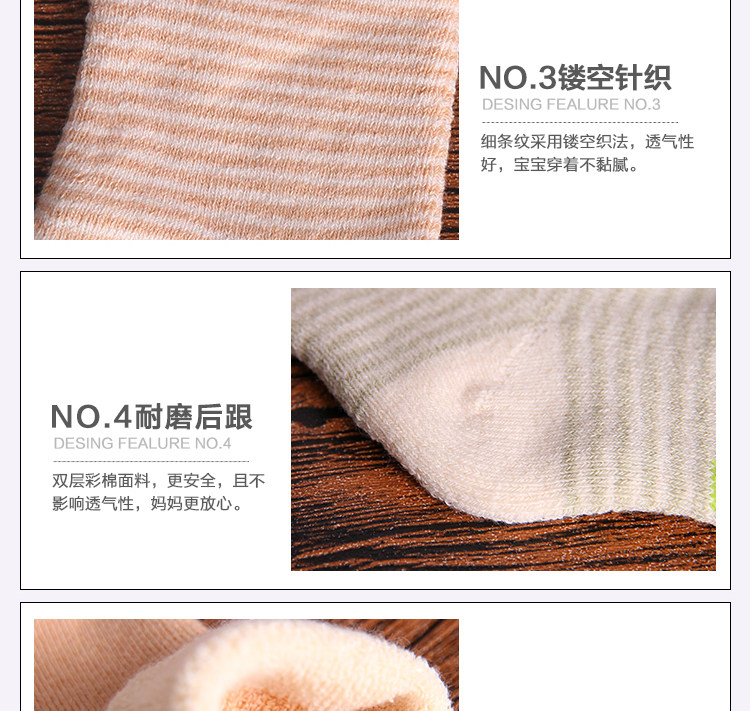 Chaussettes pour bébé - Ref 2109806 Image 16