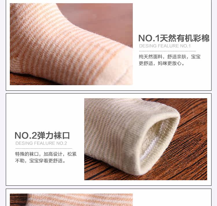 Chaussettes pour bébé - Ref 2109806 Image 15