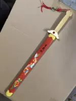 Ред -зеленый меч -дракон