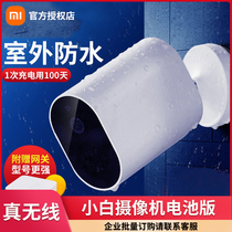 Xiaomi smart camera outdoor battery version home network surveillance camera monitor waterproof wireless remote