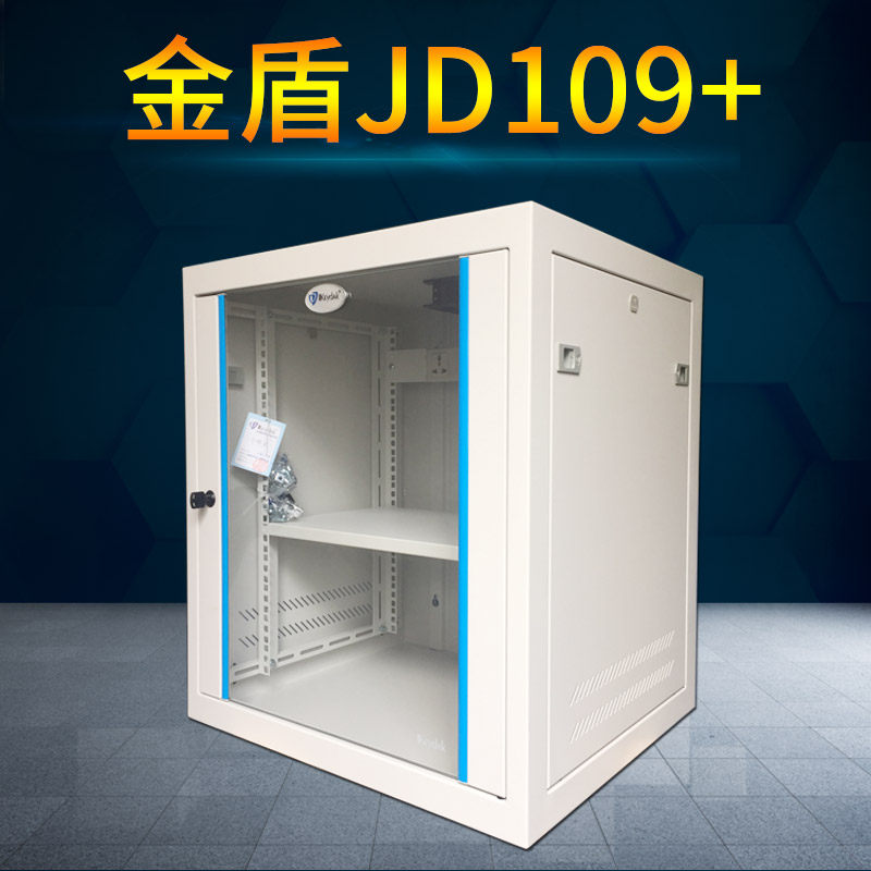 Original Golden Shield 9U wall-mounted network wiring switch monitoring cabinet JD109 550*600*490