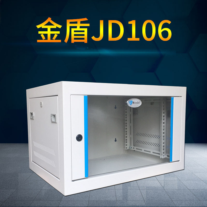 Original Gold Shield JD106 6U hanging wall type Internet wiring Switch Monitoring enclosure 550 * 400 * 350