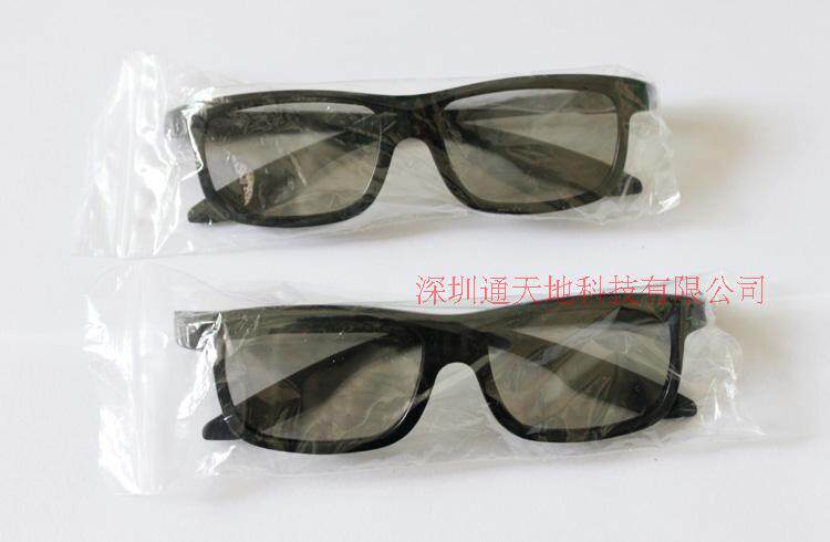 Lunettes VR ou 3D - polarisant - Ref 1228727 Image 9