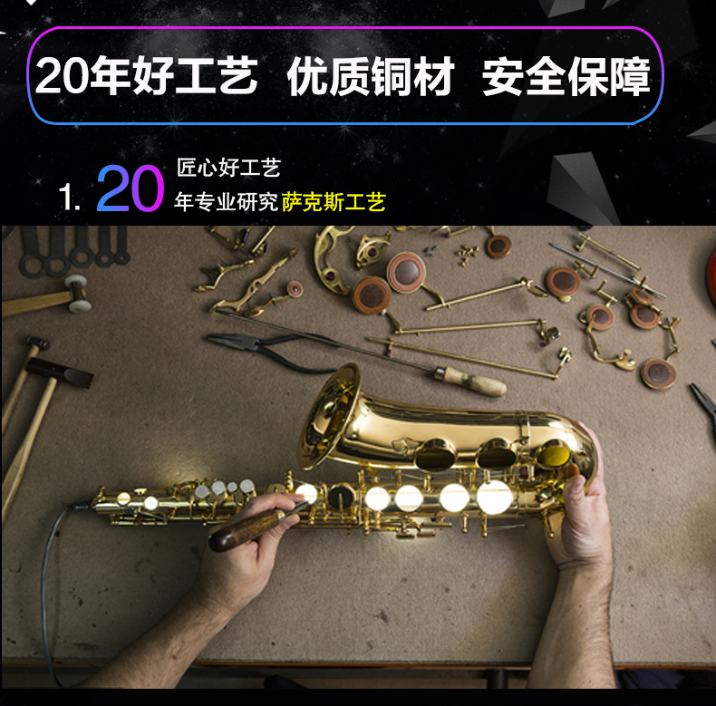 Nhạc cụ saxophone / gió tenor Murphyt B-phẳng tenor có thể được sử dụng với đàn piano trong ba năm bảo hành - Nhạc cụ phương Tây kèn saxophone alto