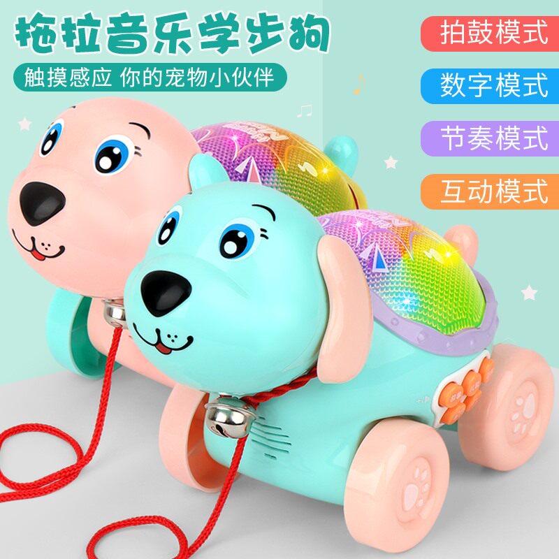 Smart Toy Pooch Walking Music Pull Wire Dog 1-2 Year Old Male Girl Baby Electric Children Toy