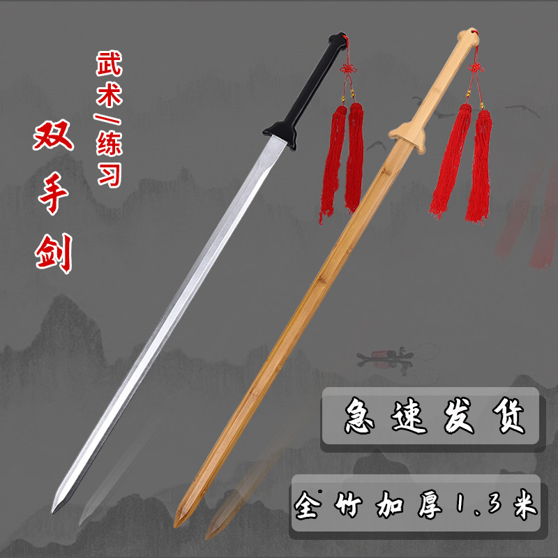 实木唐横刀：古风收藏级剑具，让你一秒穿越大唐盛世！-剑-淘宝好物网