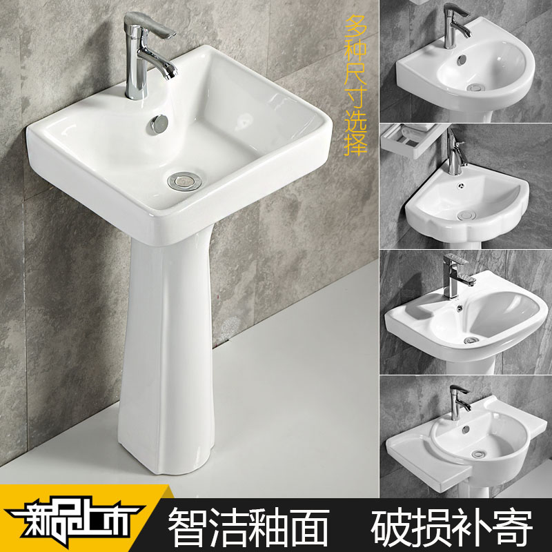 Simple pillar basin floor ceramic wash basin integrated small household mini balcony basin