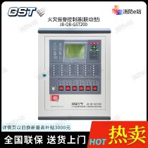 Bay fire linkage control box JB-QB-GST200 fire alarm controller fire monitoring host