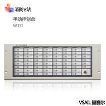 Beijing Fossel V6111 V6112 v6113 v6113 Disque de commande pour dissayer le disque multifil