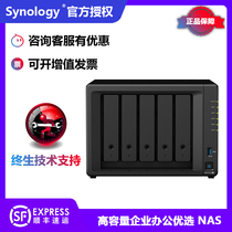 New Synology NAS Storage DS1520 Enterprise Office Network Storage 1019 Upgrade