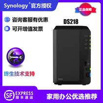 Synology DS218 2-bay Quad-core NAS Network Storage Server 