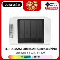 2020 New product JGISFO Jiefeng iron Weima NAS server dust net for F4-221 F4-220