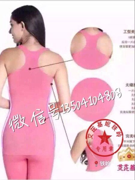 Corset amincissant - Ref 686094 Image 8