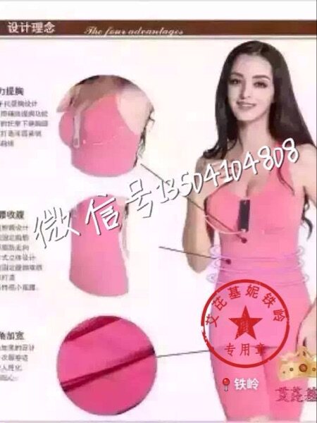 Corset amincissant - Ref 686094 Image 9