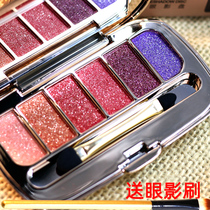 Vinini Small Bear 6 Color Diamond Glitter Pearlescent Waterproof Small Pan Portable Eye Shadow Disc Ins Superfire Flash