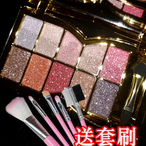 One flash to the end Vinnie bear ten-color eye shadow pearlescent earth color peach blossom makeup 10-color nine-color eye shadow disc Super Flash