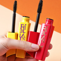 Lilan concubine mascara large capacity thick curl slim long waterproof large brush head