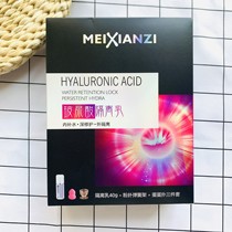 Beauty Fairy vitriolic water replenishing embellished green purple isolated creamy powder bashing spring rack egg bashing three sets