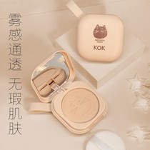 KOK flexo fix powder cake clear and control oil and makeup dressing flawless water and sweat control oil dont carter students
