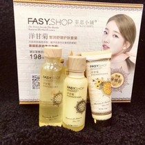 The Feiths Little Paved-The Ocean Chamomile Fair to Soft Skin Water Three Sets