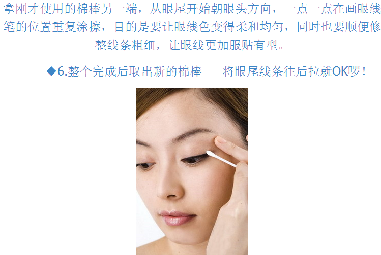 Authentic Hàn Quốc Kadodo Sapphire Eyeliner Không thấm nước Không dễ dàng tẩy trang Trang điểm dễ dàng - Bút kẻ mắt kẻ mắt missha