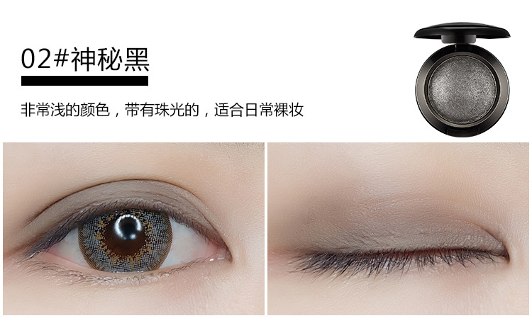 UBUB đơn sắc baking powder eyeshadow rượu vang đỏ nâu nướng nướng eyeshadow trái đất màu hun khói trang điểm bóng mắt trang điểm đĩa phấn mắt nhũ