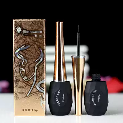 Beginner eyeliner non-smudging Waterproof and sweat-proof Ultra-fine quick-drying long-lasting big eyes and hard head Sweat-resistant without taking off makeup