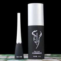 Huasha CE1 bright eyeliner 4g long-lasting waterproof non-dizzy hard head easy to make up quick-drying