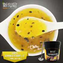 New Shini Passion fruit Pineapple puree Jam Juice barrel 1360g Baked tea Shaved ice Milkshake smoothie