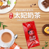 Juncong Toffee Milk Tea powder Three-in-one instant Toffee milk Tea instant pearl milk tea raw materials