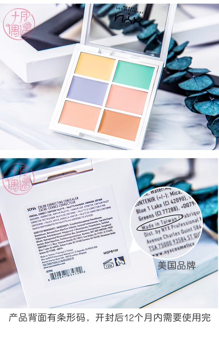 Spike US nyx Kem che khuyết điểm 6 màu 6 màu Che khuyết điểm đốm đen mụn trứng cá đánh dấu ánh sáng màu cao che khuyết điểm fit me