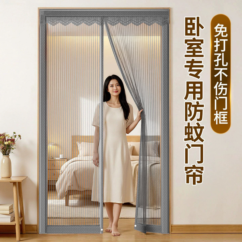 Magnetic Mosquito Net Door Curtain with Magic Tape for Summer, Household Partition Screen Door and Window, Self-Adhesive Full Magnetic, High-End New Model for All Seasons Magnetic Mosquito Net Door Curtain with Magic Tape for Summer, Household Partition Screen Door and Window, Self-Adhesive Full Magnetic, High-End New Model for All Seasons