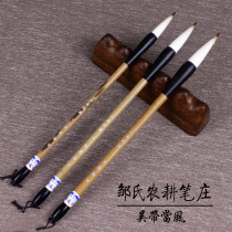  Zous farming pen and pen Zhuang Wu with a wind wolf and a calligraphy brush line book writing brush and writing brush and writing room four treasures