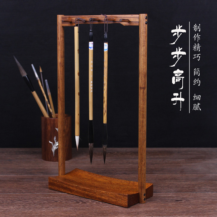 Simple Sandalwood Brush Holder Brush Pen Hung Red Wood Beginner Brush Hook Solid Wood Wenfang Creative Brush Pen Holder