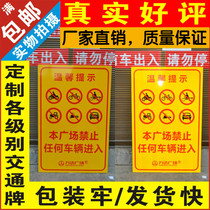 Traffic road signs road signs high limit speed limit triangle erection construction warning signs aluminum groove custom-made