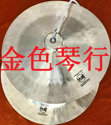 Guang cymbal Fang Gull gong rounder 40CM Guang cymbal opera running water big cymbal big copper cymbal percussion instrument