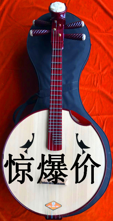 Rao Yang Professional Nguyen