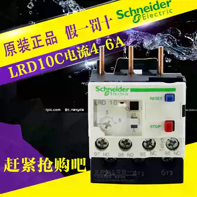 (Original Factory) - Schneider Thermal Overload Relay-LRD10C LR-D10C 4-6A