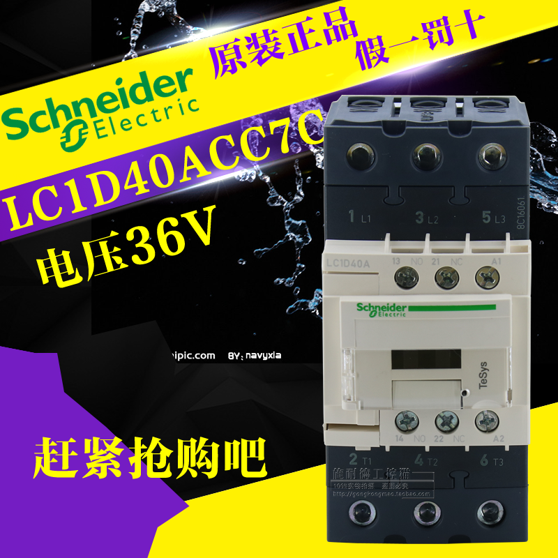 Schneider -LC1D40ACC7C -LC1D40ACC7C LC1-D40ACC7C AC36V 40A AC36V