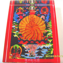 Lotus Master rainbow crystal ornaments 6*8*2cm