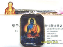 (Meaning) pharmacist Liuli light Tullai 5054 crystal pendant