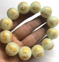 2cm six-character big Ming curse night Pearl handball string