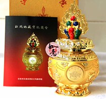 jiang ma si zhuang zang hid thee Aquarius