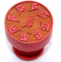 4 cm quasi-tiring cursive red rubber stamp