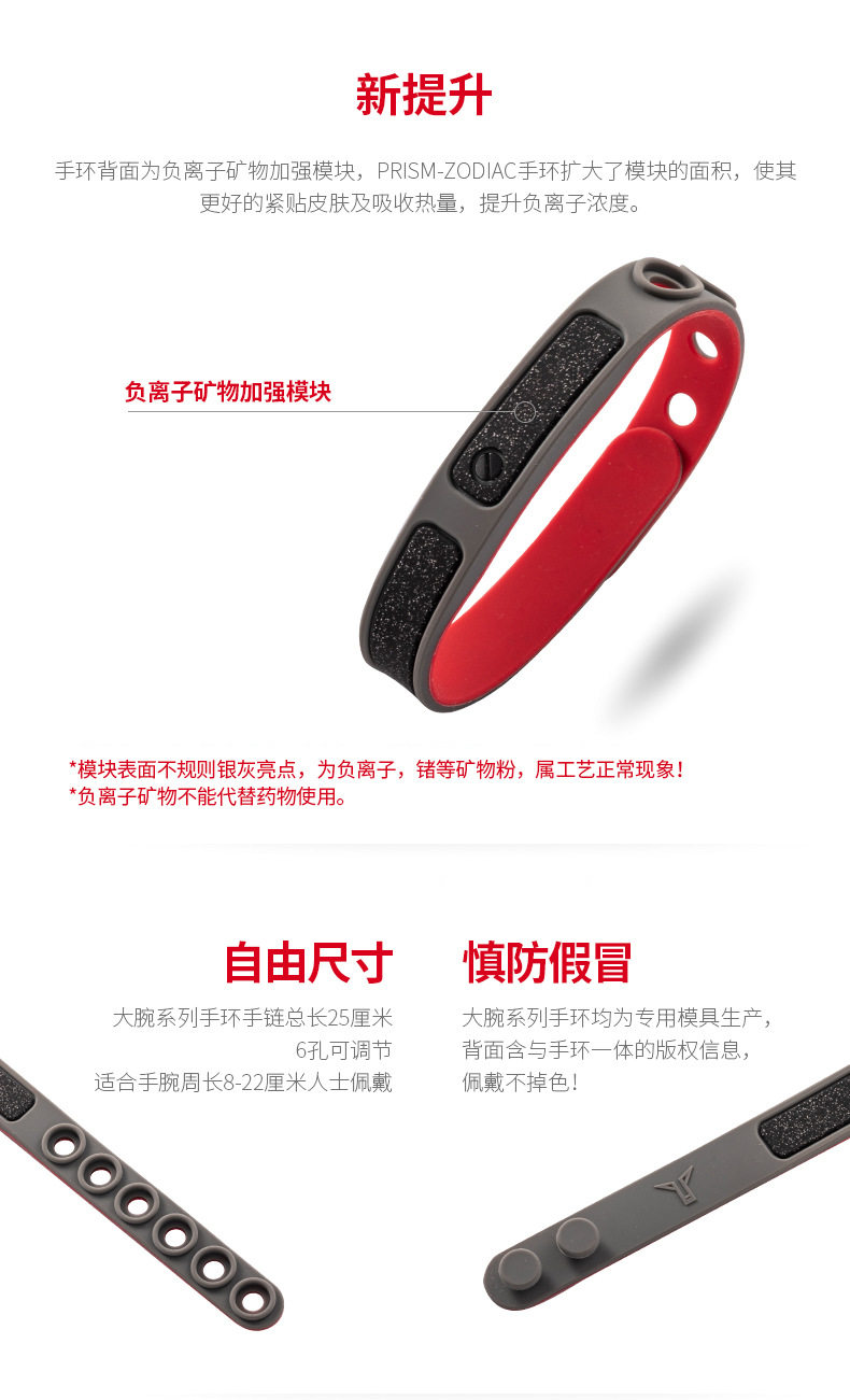 Отрицательный браслет энергии ионов (знаки зодиака) (9) .jpg