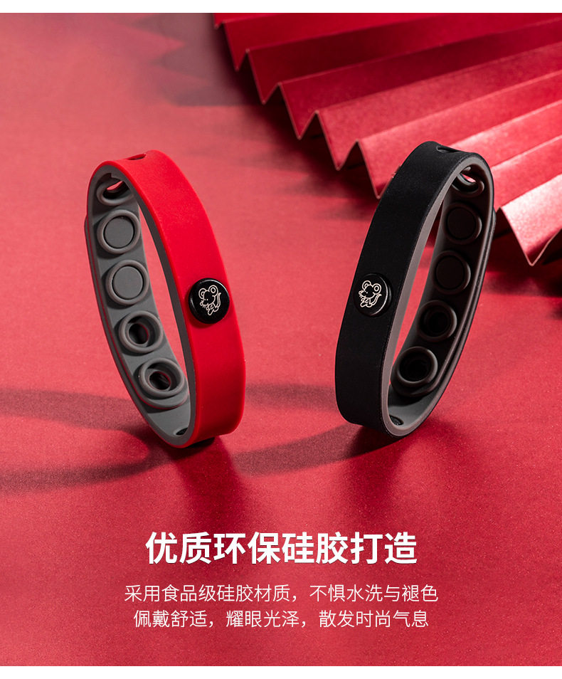 Отрицательный браслет энергии ионов (знаки зодиака) (6) .jpg