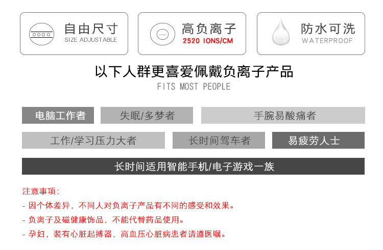 G0049-негативное кольцо ионного элемента (2) .jpg