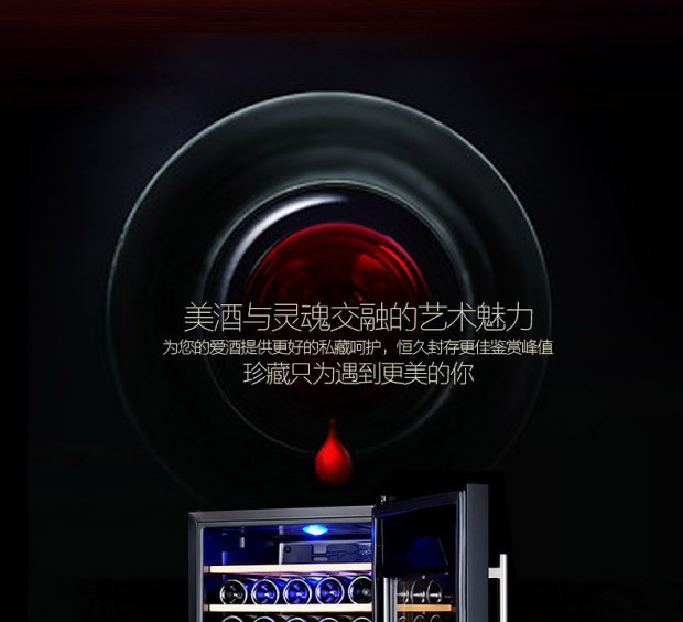 Zunbao BJ-95G đá thanh nhiệt độ không đổi rượu làm lạnh máy nén tủ lạnh tủ trà tươi tủ kính trưng bày tủ - Tủ rượu vang kệ gỗ để rượu